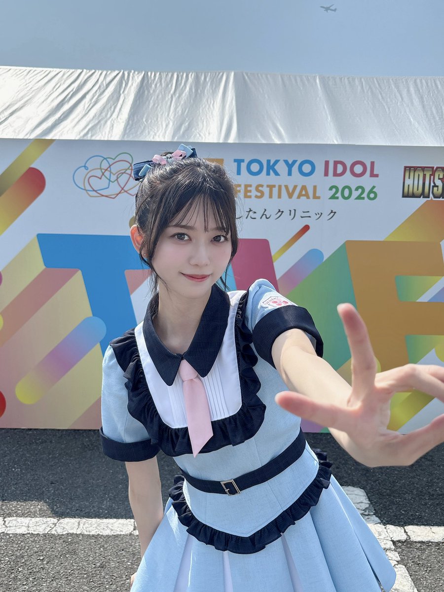 TIF2026་ #星谷美来 #高嶺のなでしこ 最後の😭TIFおつみくるん😭 今は