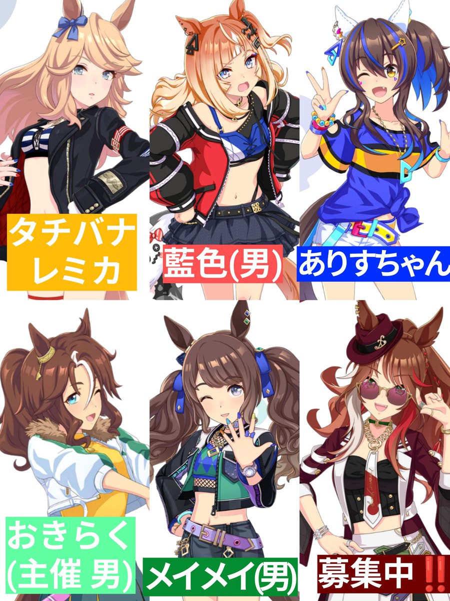 Okiraku_148aya's tweet photo. 『併せ募集』
9月に都内にてギャルウマ娘(勝負服)併せをするにあたりフォーエバーヤング🍩のレイヤー様を募集させて頂きたく思ってます❗

FF優先ですがFF外の方でも興味ある方は是非リプかDMにてご連絡ください🙇‍♂️
※先着順ではありませんのでよろしくお願いします🙇‍♀️
#併せ募集 https://t.co/n1AMUQ3mpK