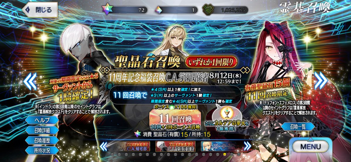 Reira_GameMH's tweet photo. 久しぶりの福袋とスタートダッシュとアズライール！大成功⭐︎ https://t.co/poa8GZ089a