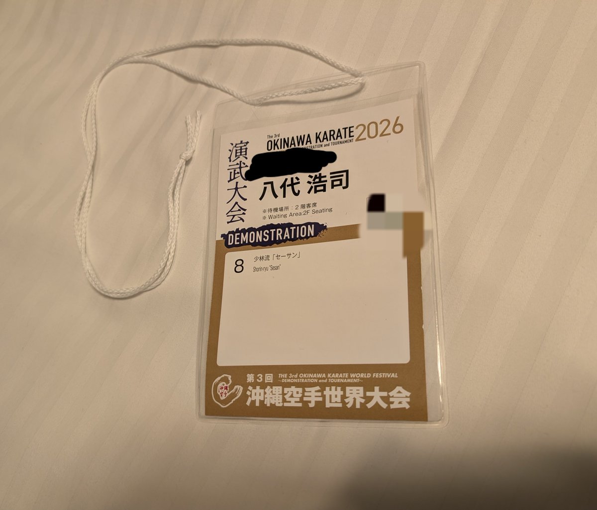 8246koji's tweet photo. 今日の沖縄空手世界大会、演武大会に出場させていただいたけど、縁あって沖縄空手に出会って、地元でオンラインで稽古して、時々沖縄に赴いて直接指導を受けて、もうすぐ4年。一度きりの人生、今回のように貴重な経験をさせていただいてます。 https://t.co/JAsxMA4eSC