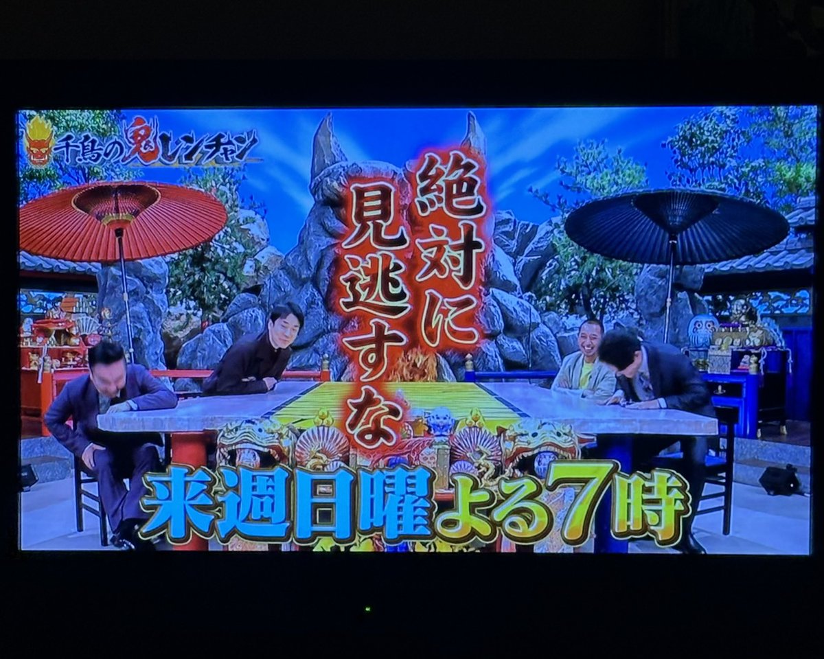 _rabbit1124_'s tweet photo. みなさん！！！！
今日の #千鳥の鬼レンチャン 観てくれましたか？？

来週の鬼レンチャンになんと出演します、やったー！✌︎('ω')✌︎
ずっと夢だったのでうれしい☺️

新企画の男女混合リレーでどんな結果になったのか！ぜひご覧ください🎶 https://t.co/1zflmN8GX2