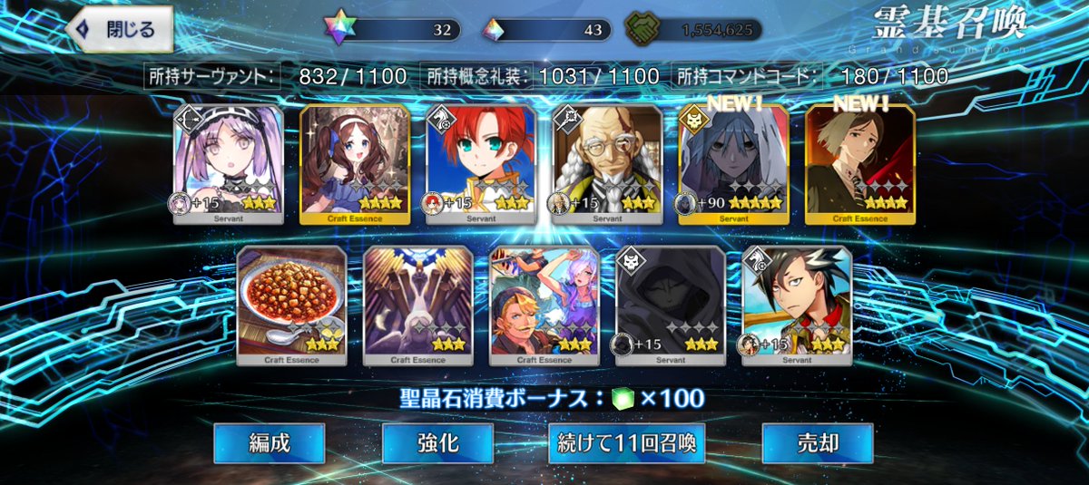 Ohagi_POWER's tweet photo. アズライールさんの胸筋の輪郭ペロペロ〜 https://t.co/vim39qY6oI