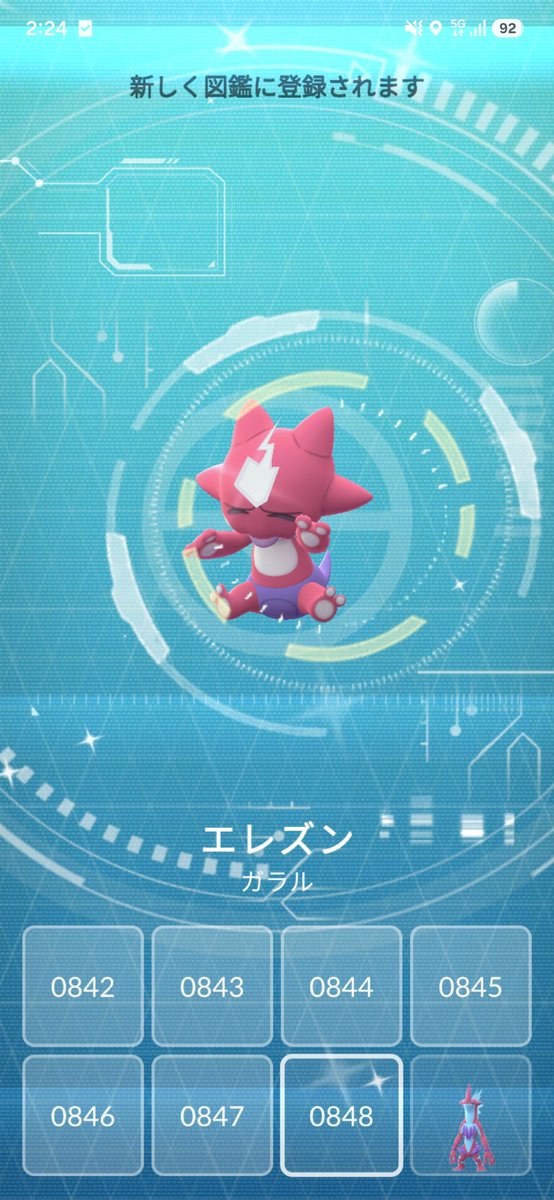 sonosono_poke's tweet photo. 昨日のキョダイマックス ゴリランダー
ゴリランダーは成果なしだったけどタマゴからエレズンの色違い初ゲットした。
＃ポケモンGO https://t.co/dcphCqgQS6