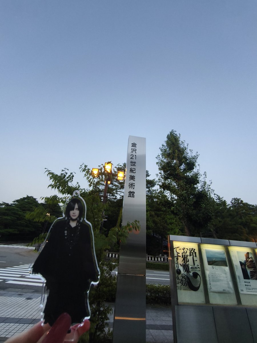 dera_kuro's tweet photo. 密劇 金沢21世紀美術館。

最後のご挨拶で、有村さんとSYUTOさんがマイクスタンドを挟んで立って話す姿が漫才師みたいで、途中本当に漫談みたいになってたw

前日の夜、有村さんがタコスをドンタコスと勘違いしていた話は笑ったw

あと、タコスをでっかい春巻きみたいなやつって言ってたのもジワるw https://t.co/cBTarYvFTy