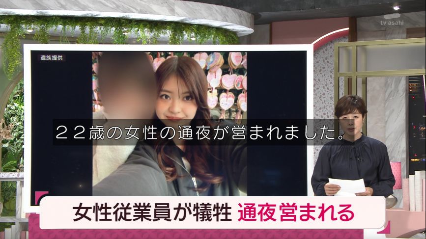 ゆるふわ怪電波☆埼玉 tweet media