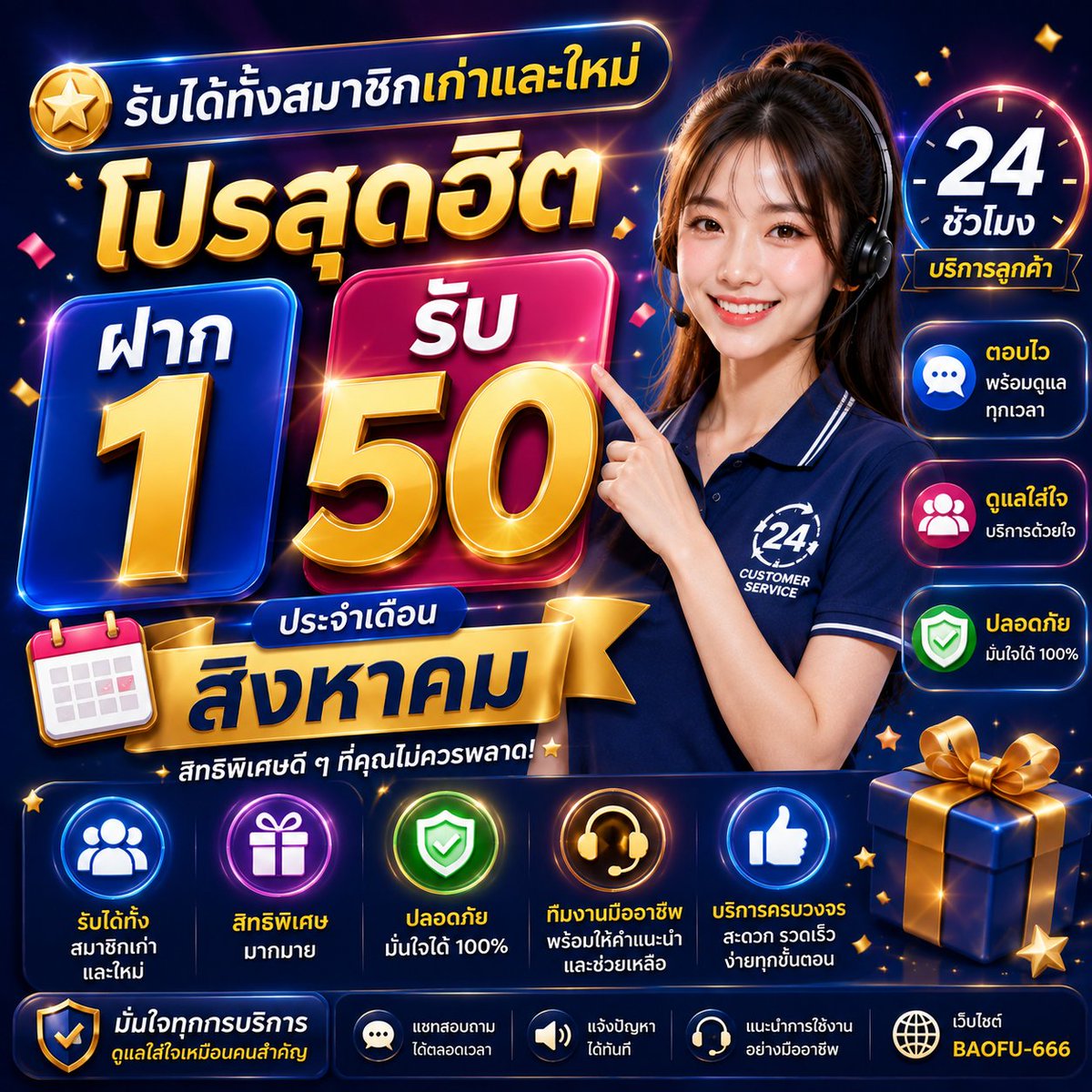 89Gm89427211's tweet photo. 🍻 รับซ้ำ ‼️ ได้ ประจำเดือน 🌻🌻

🎁 1 รับ 50 บาท ง่าย ๆ 🍊🍊🍊
 ✅ ไม่ต้องแชร์ ‼️ ไม่ต้องลุ้น❌ 

📲 กดรับเองได้ที่หน้าระบบ 
>> https://t.co/d3sHHj471s

#��ครดิตฟรีสมาชิกใหม่  #แจกฟรี #แจกจริง https://t.co/BCaxquMr71