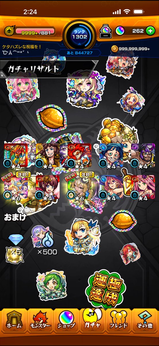land_chama's tweet photo. ユグ、、🥺でも、あんがと🫠 https://t.co/cEi4HKVrCs