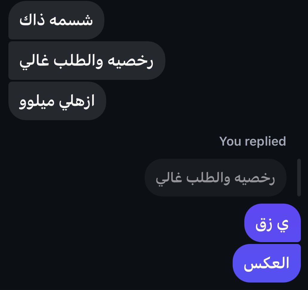ميلا tweet media
