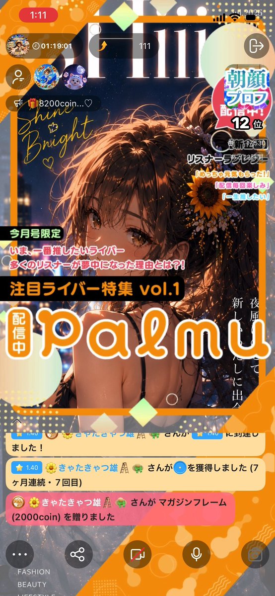Palmushiii's tweet photo. ニャニャニャーニャ・ニャーニャニャ

次♡5:30~ 

今月も皆さんと沢山お話できますように- ̗̀ ( ˶'ᵕ'˶) ̖́-

雑誌風背景にしたときにこのギフト🎁に
ハマりそうꉂ🤣 𐤔𐤔𐤔𐤔

🪜安定2番目に📛ありがとうございます♡

あ、ｲﾍﾞﾗｽです( • ̀ω•́  )✧ｷﾘ https://t.co/hPX8yBVGtM
