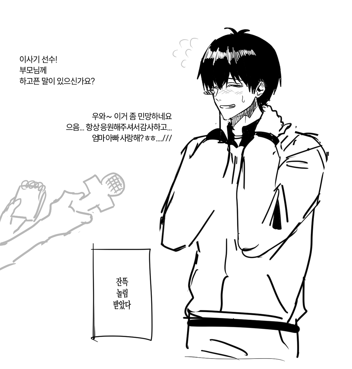 youisdoryang's tweet photo. 뿔라락 https://t.co/VhD2jtEg8n