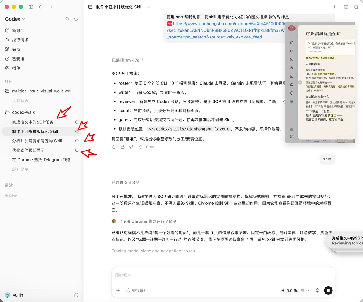 X-এ QingYue: 