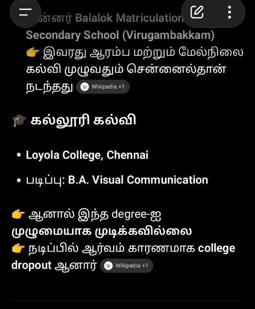 MuraliNtk's tweet photo. @TVKVijayHQ  நீ கல்லூரி  முடிக்கலயா https://t.co/a0ZhmujMzl