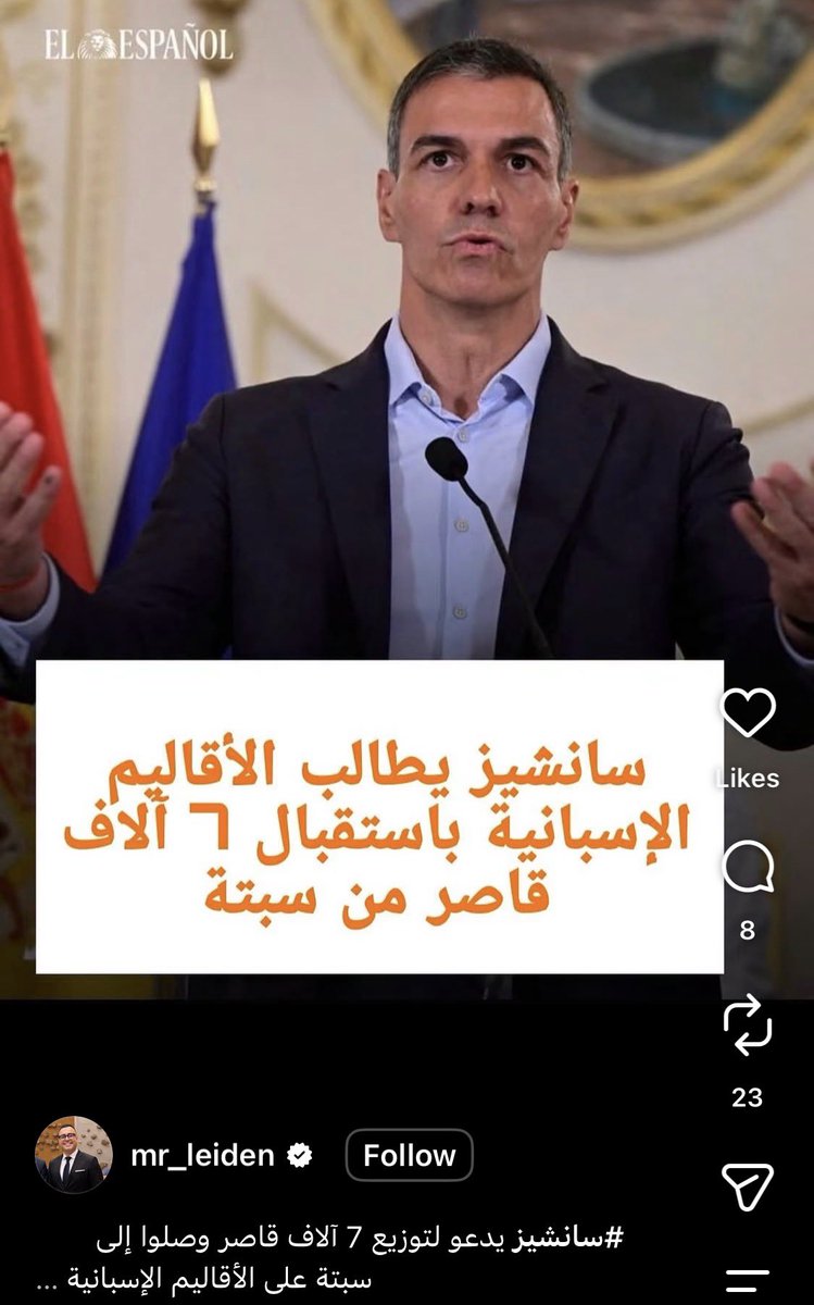 Zineb Riboua tweet media