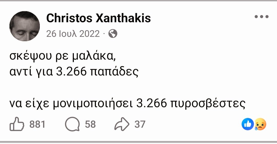 ChristosXanthak's tweet photo. kind reminder https://t.co/bM1NBxAuDD