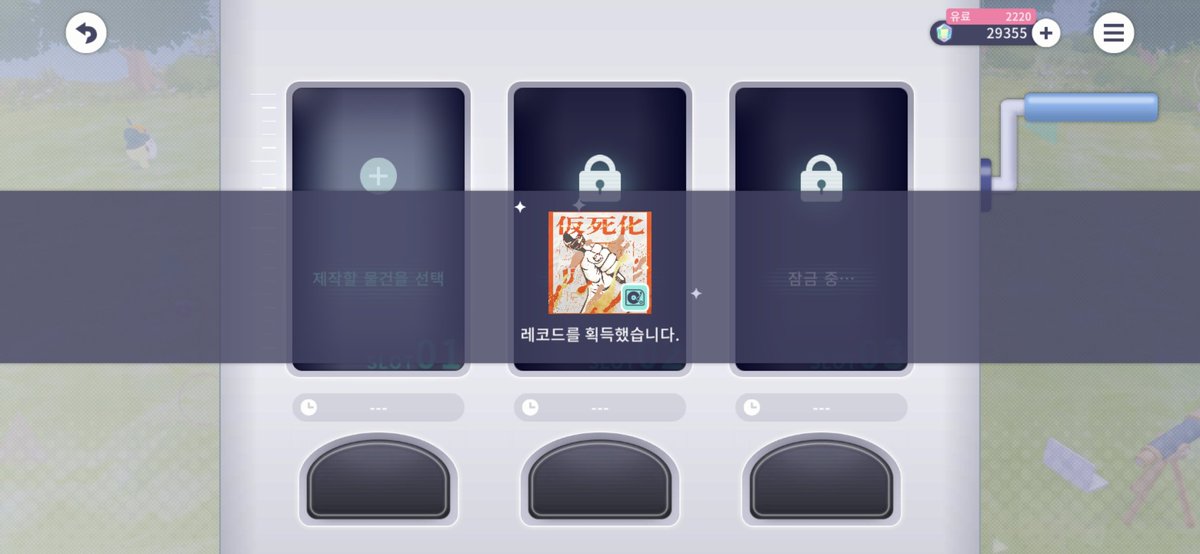 RALFCOL_'s tweet photo. 키타아아아아 https://t.co/YowjjCIz3w