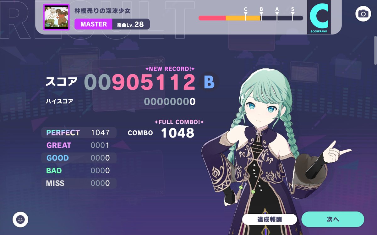 SoraM01_Games's tweet photo. Es increible que gracias al vicio en holodori y un mini tip de un pana para realizar un pequeño ajuste en la velocidad de las notas, genero un gran cambio que me hizo mejorar bastante la precision en Sekai
Gracias por todo Holodori y @Seiji223 !
#holodori #プロセカ #RhythmGames https://t.co/vPqmwfFNLT
