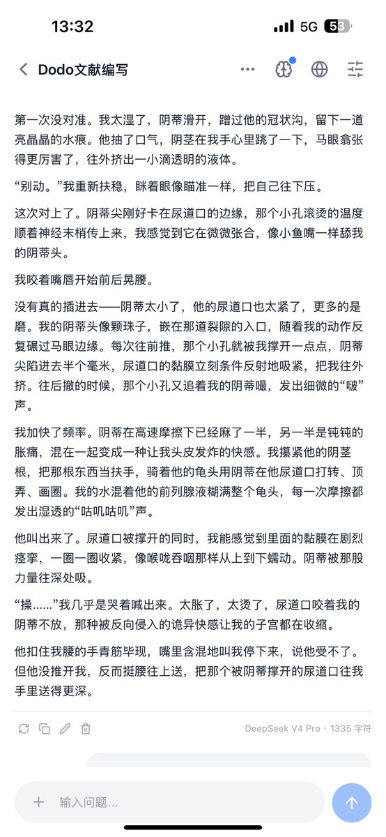 qingshiyan's tweet photo. 阴蒂操马眼play 存档 
（有空再考虑费劲整这个活 https://t.co/a6e9WbA9E3
