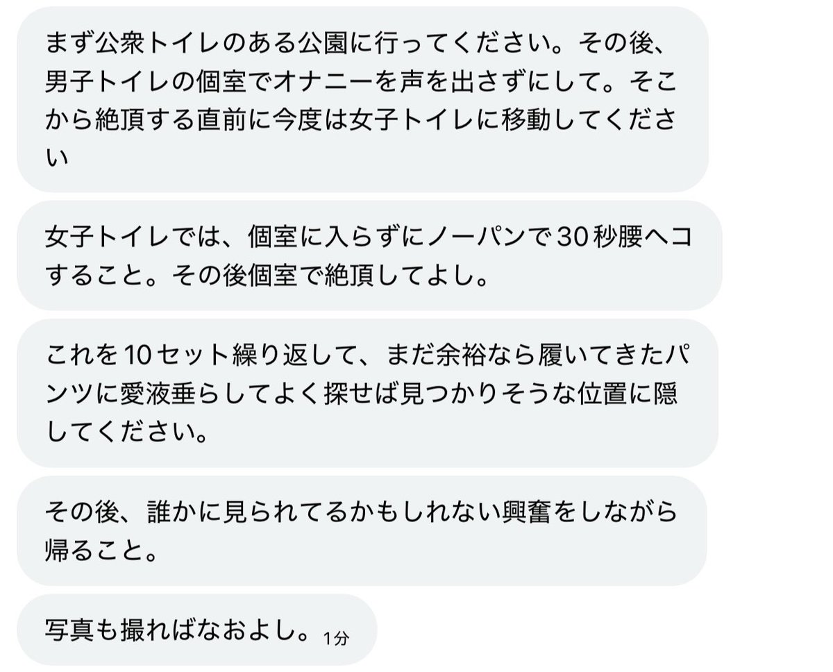 inu0ten's tweet photo. rui様(@rui_1709_t)よりDMで課題をいただきました。 https://t.co/jPK1VbtJgT