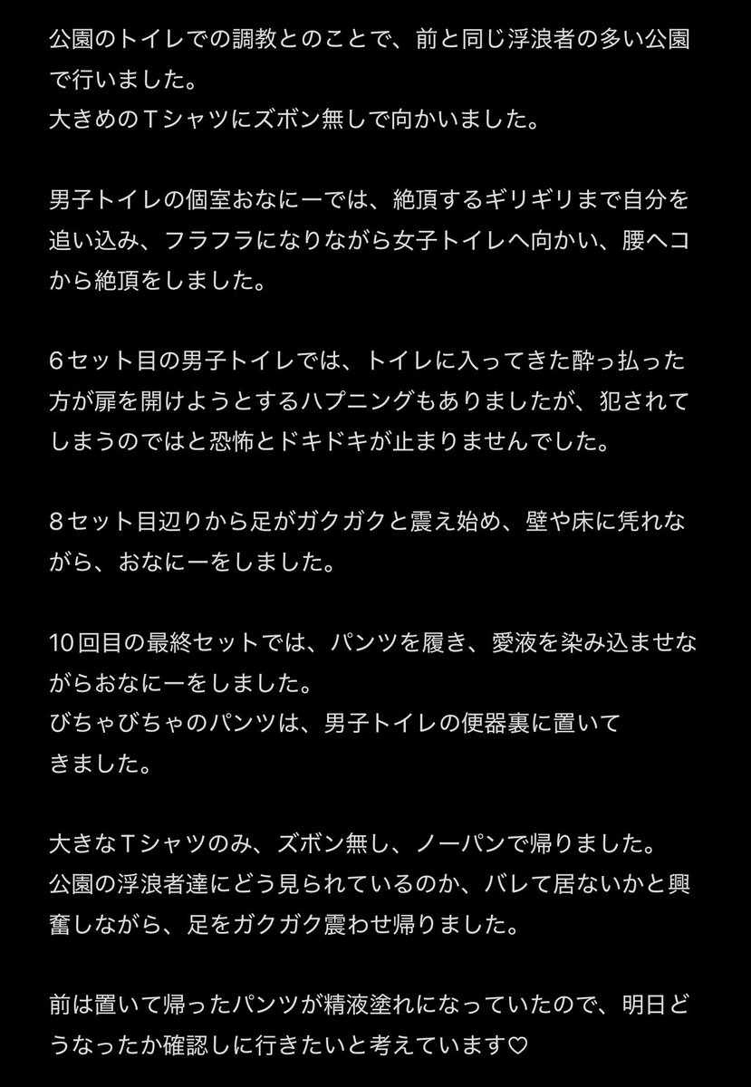 inu0ten's tweet photo. rui様(@rui_1709_t)よりDMで課題をいただきました。 https://t.co/jPK1VbtJgT