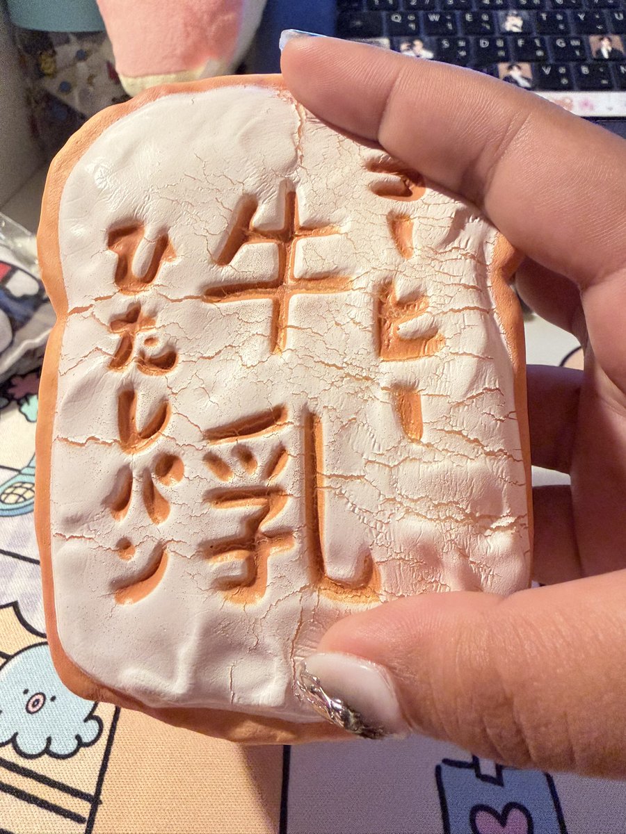 jichafa's tweet photo. 🦀 ส่งต่อสกุชชี่ chamelon 

*ตำหนิขอคนรับได้*

⭐️ 65.- ส่งฟรี 

#squishy #squishythailand #สกุชชี่ #สกุชชี่ปล่อย #สกุชชี่น่ารัก 
#ตลาดนัดสกุชชี่ #ส่งต่อสกุชชี่ #สกุชชี่มือสอง #chamelon https://t.co/lDQQBLGpLS