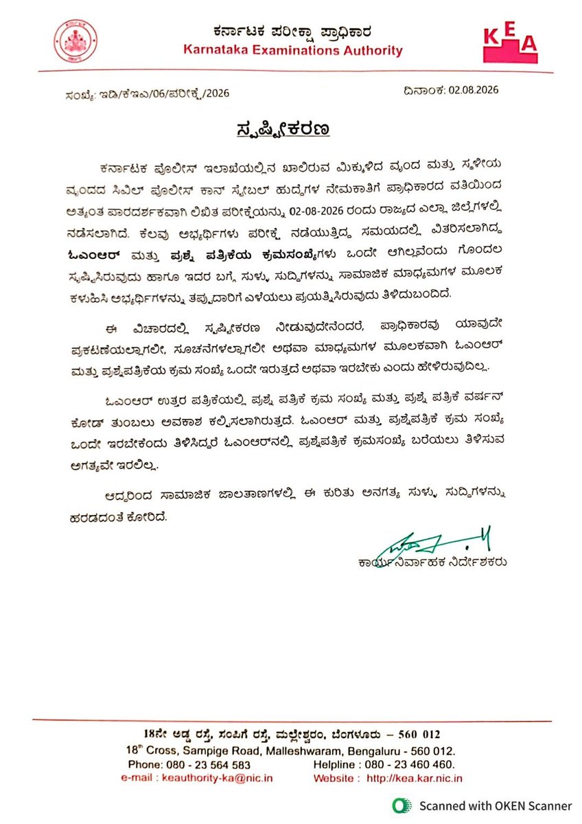 UK_KA35's tweet photo. @ShakunthalaHS ಇದನ್ನ ನೋಡಿ ನಂತರ ಮಾತಾಡಿ https://t.co/HMRQtgO6Qd