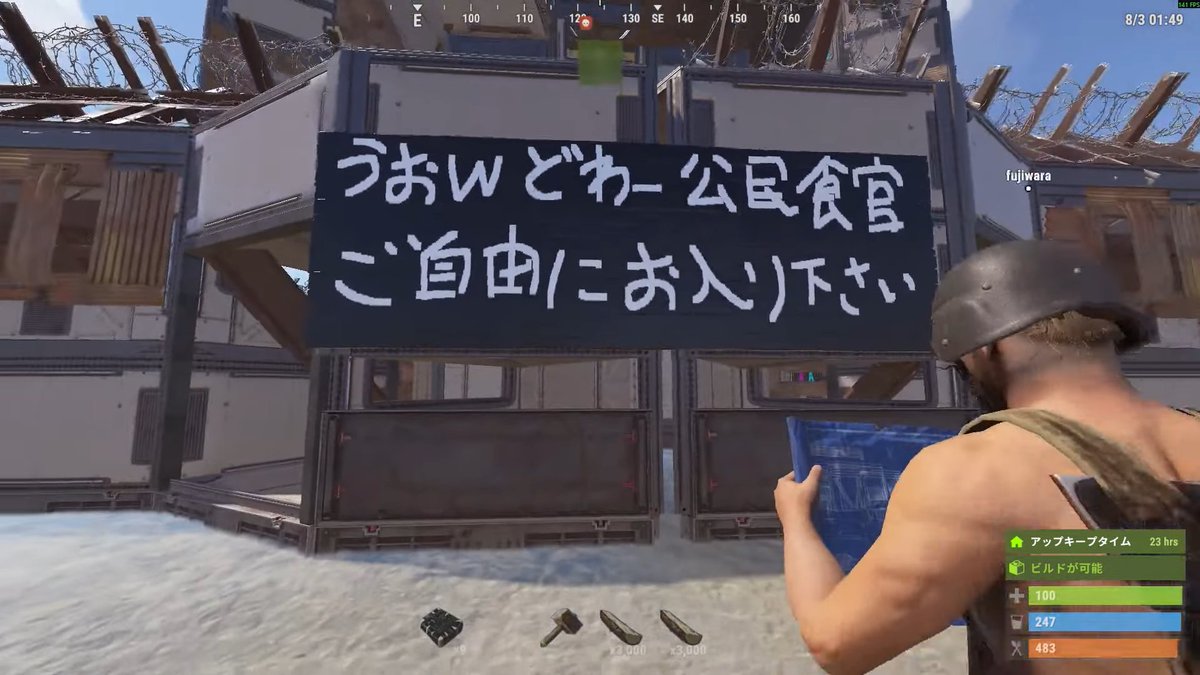 xgi5Pl4rD2dp's tweet photo. たいじ拠点オフラインレイド後のがみ「ミノルさんの家が公民館扱いされてたらしいから復讐してやらないと（看板設置）」 https://t.co/nAcgBHZqFH