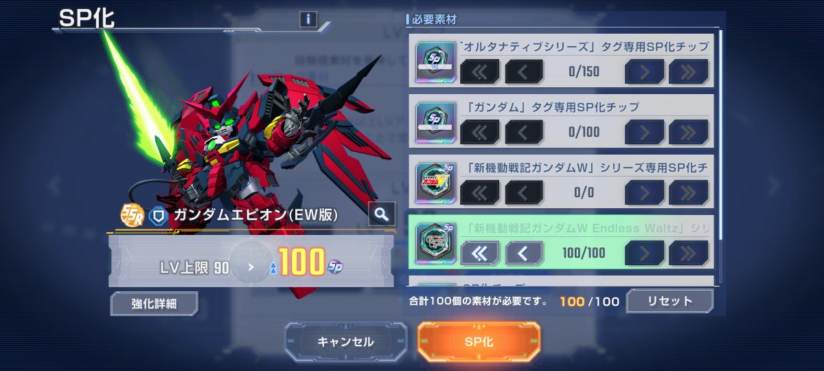ajast0025's tweet photo. ジージェネエターナル

エピオン
なんかすごい強いらしいじゃないですか

140回して純粋完凸できたので
初のSSP化してみた

なんとなく妹乗せたけど

ピースクラフト兄妹
妹さんでHPを回復し
リーブラでENを回復し
相性良いな！！

トロワ枠無いなぁww

#ジージェネエターナル @ggene_eternal https://t.co/4gljF6YUiY