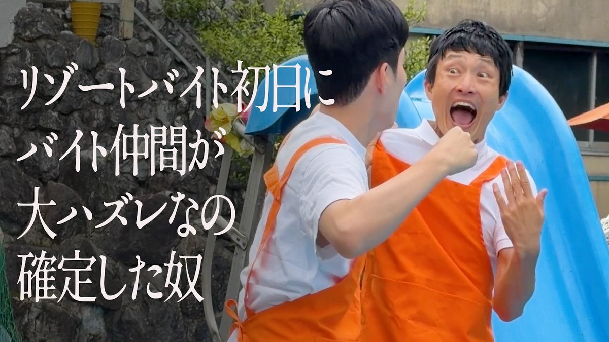 公式】ジャルジャルスタッフ (@jarujaru12th) / Posts / X