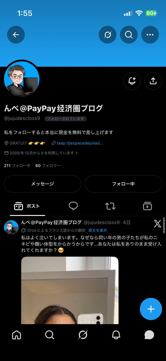 aaaaai257's tweet photo. この人詐欺師
LINEで複数のマッチングアプリ登録させられます。
アカウントも取られてLINEブロックされて逃げられます。 https://t.co/BQfMPwBnR9