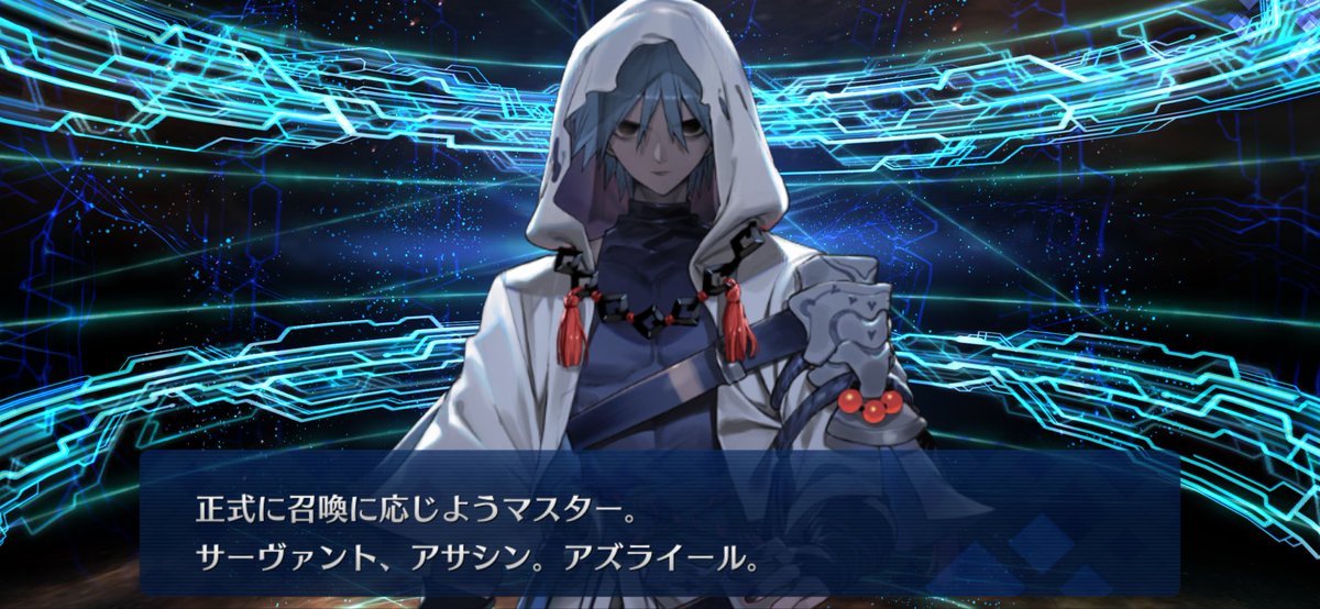W_picmin's tweet photo. 一先ずアズライール1人確保
宝具レベル上げるかはこの後の水着鯖次第だな
ビーストオーダーは所長、運命オーダー1は剣メドゥーサで2はアスカラポスだった
所長は前から宝具上げたかったし後者2騎も呼び損ねてたからありがたい https://t.co/fBwcdzEqRn