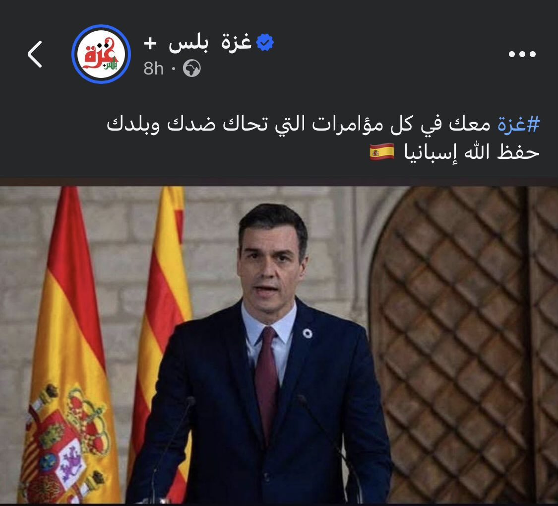AdiliumQ17's tweet photo. المغرب مع اسرائيل لإ/ب/دة المستوطنين الفلسطينيين الذين هم في الاصل مخلفات عثمانية قذرة https://t.co/GiEq0hpASP