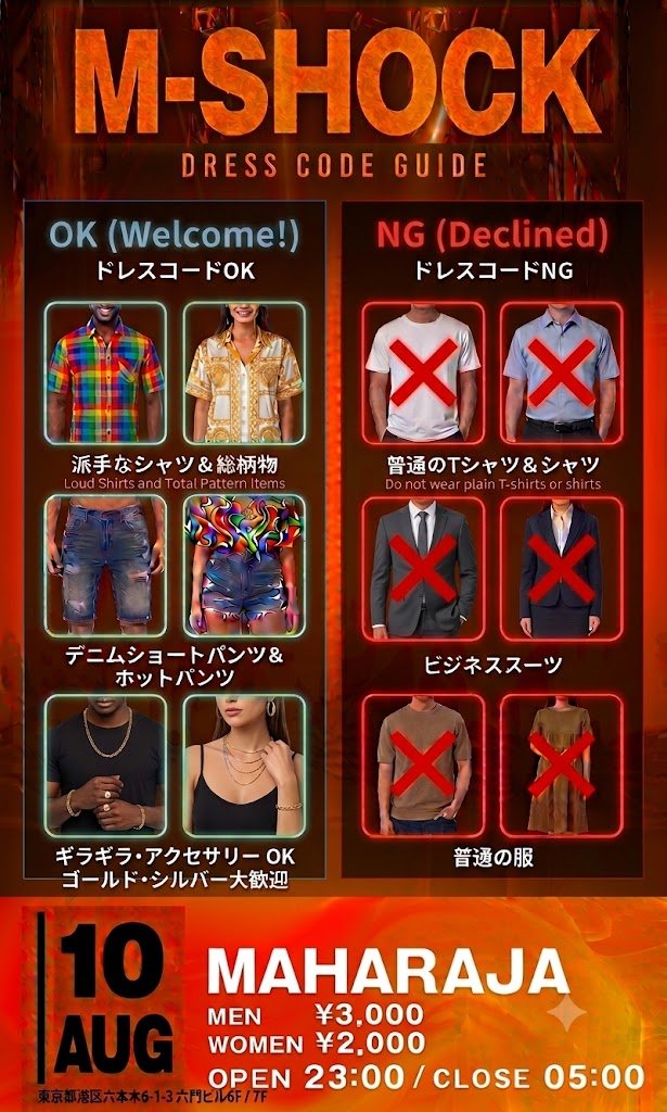 mshockofficial's tweet photo. 【カウントダウン⏰】
M-SHOCK 2nd まであとわずかやで！
📅 2026-08-10 23:00〜
📍 マハラジャアネックス六本木
みんなでぶち上がろな〜🙌🔥
さてさてドレスコードの発表や🔥🔥🔥
思い思いの『むね』フ��ッションで来てや🔥🔥🔥
むねたちみんなで乾杯や🔥🔥🔥

冗談や、普通の服で来場しても大丈夫やで🤣🤣🤣
でも準備できる��はぜひ着てきてな😂😂😂

#Mshock #JPOP #JPOPナイト #ぽっちゃり