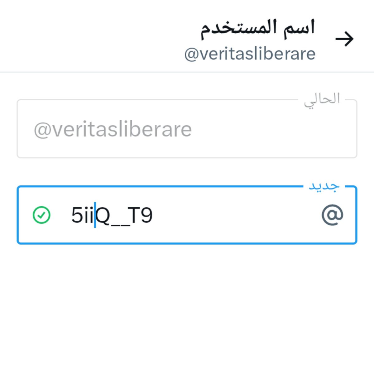 5iiQ__T9's tweet photo. الســـلام عليكم 
هذا هو اليوزر الجديد لحسابي حتي يعرفني الجميع وشكرا لك متابع لدي 🌹🍂
#بالتوفيق 
#مساء_الــود_والـــورد https://t.co/gKp3sidM6R
