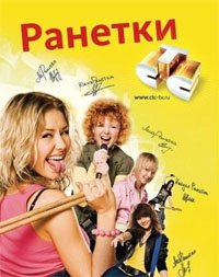 Gol_D_Retweeter's tweet photo. ТРЕД-ИНТЕРАКТИВ
Вы называете российский сериал, а я даю вам к нему 3 анимэ которые похожи на него по вайбу на мой взгляд и возможно вам понравятся.
Пример:
3 анимэ если вы любиье сериал "ранетки" https://t.co/PgK6Z4vKTV