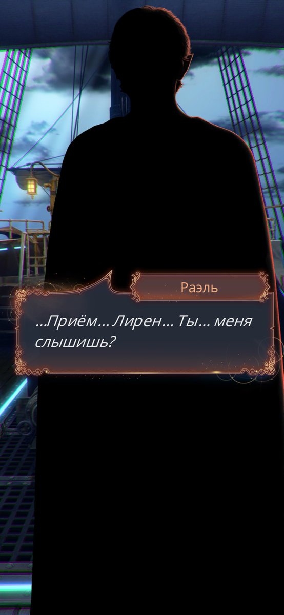 leyncw's tweet photo. я обожаю аверрис, обожаю эту историю 😭все персонажи такие живые, я хочу сериал такой посмотреть 🥹#клубромантики https://t.co/bil3Nh9nvK