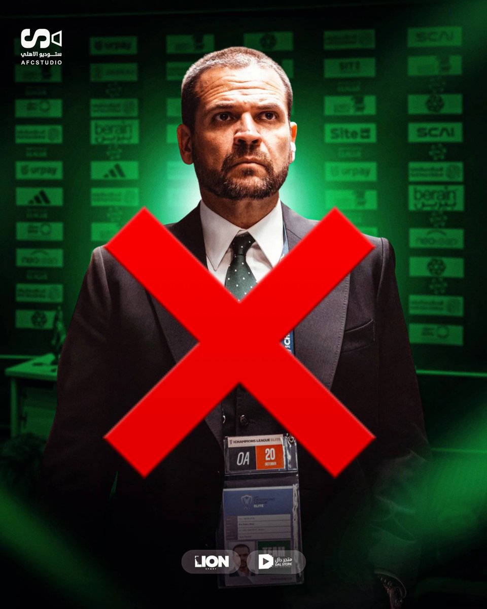 AFCStudio1's tweet photo. 🚨#️⃣ جماهير الأهلي تطلق هاشتاق تطالب فيه برحيل المدير الرياضي روي بيدرو 

الكل يشارك 🫵🏻🫵🏻🫵🏻

#Rui_Pedro_out https://t.co/oKXJ22CIUK