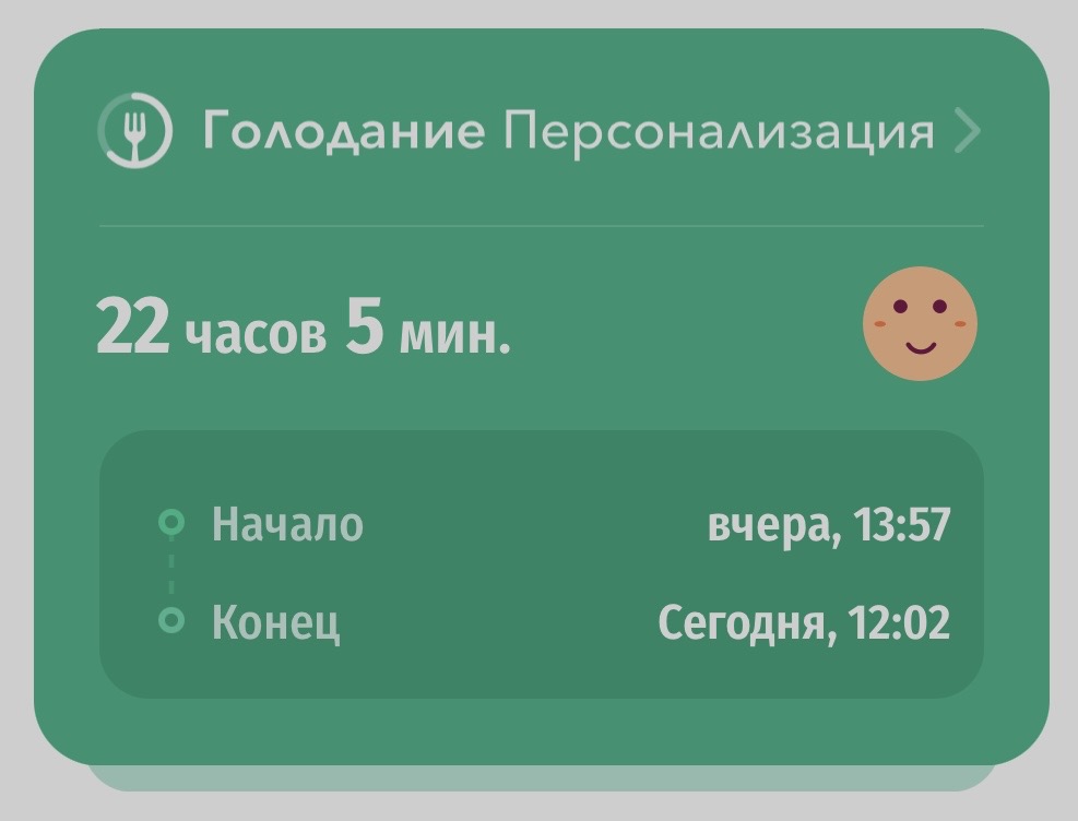 featheriine's tweet photo. 🧡2/08/26🧡

🍑 кофе с кокосовым молоком
🍑 зернистый творог со сметаной «alma»; яблоко
🍑 виски с колой б/с

★ итого: 754 калорий ★
✦ бжу: 65/39/35 ✦
♥︎ активность: 14к шагов; планка + вакуум ♥︎
#рпп https://t.co/pXNNm4CIqb