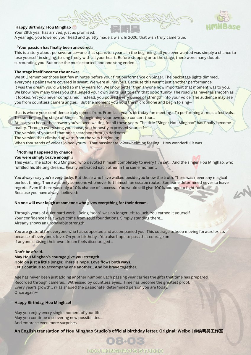 PopMinghao's tweet photo. I know it’s a long read, but I really wanted to share Hou Minghao Studio’s birthday letter. It’s more than a birthday message—it’s a beautiful reflection on his journey, perseverance, and dreams over the past ten years. 🎂
#29yearsWithHouMinghao 
Shine brighter at 29 ✨ https://t.co/xLceXz6ZOz