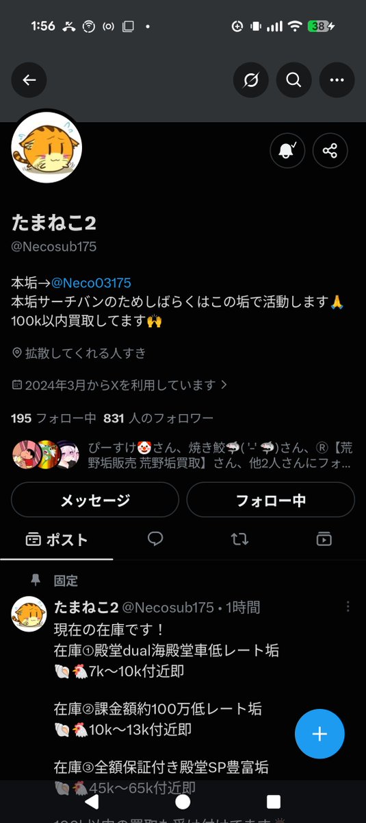 MATUDASEIKOSUKI's tweet photo. @Necosub175 https://t.co/xt9Y2jNATD