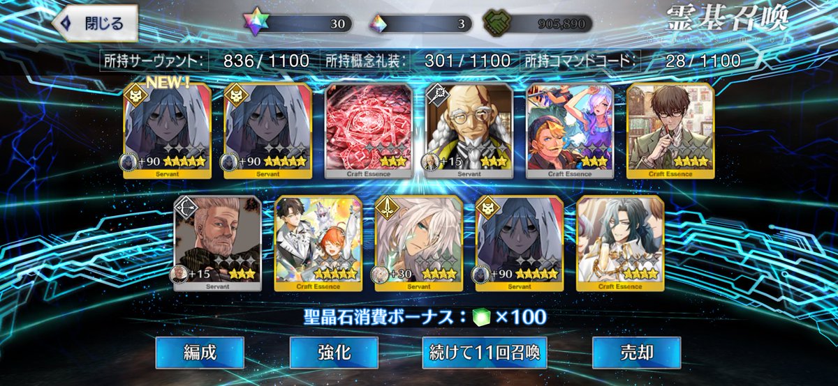 Duck_VTEC's tweet photo. 確率収束し過ぎやろ https://t.co/Ui9fSVETOb