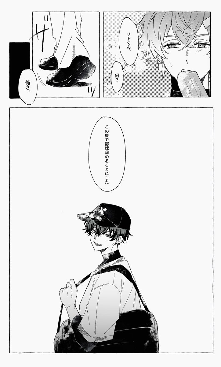 ymiftk1's tweet photo. 初夏 ⚠︎捏造幻覚 https://t.co/wOhoX5SI94