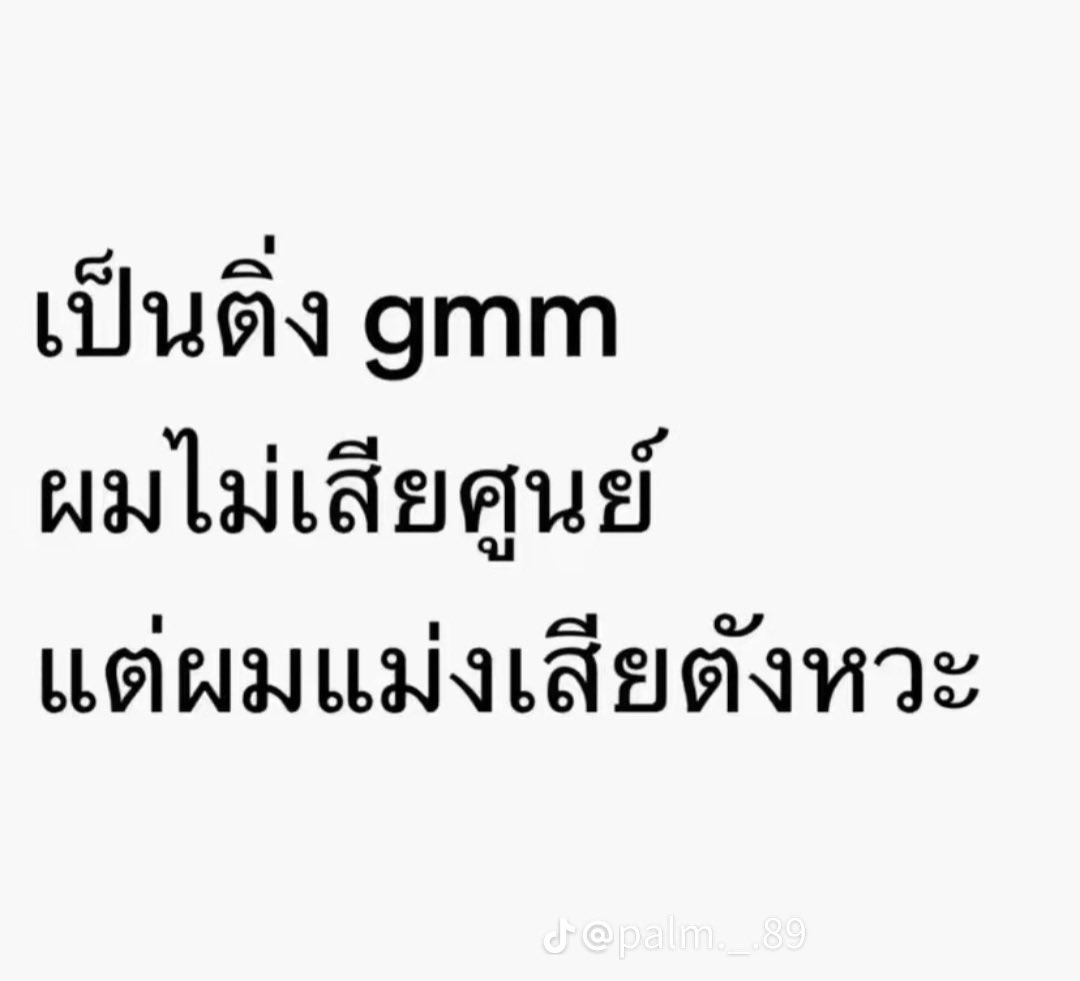 chnchyt tweet picture