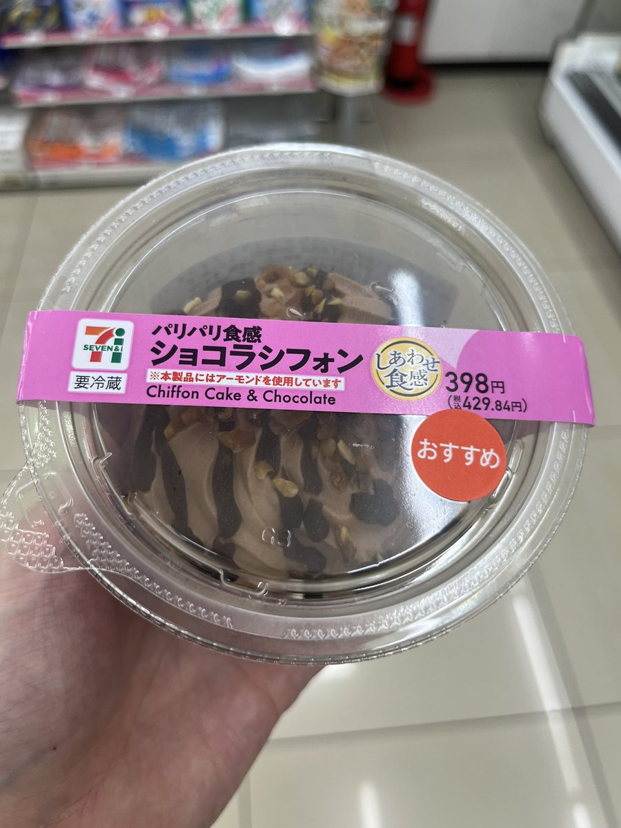 matutake_mh's tweet photo. 新発売のショコラシフォン✨美味しそう https://t.co/wQGaf3v9QU
