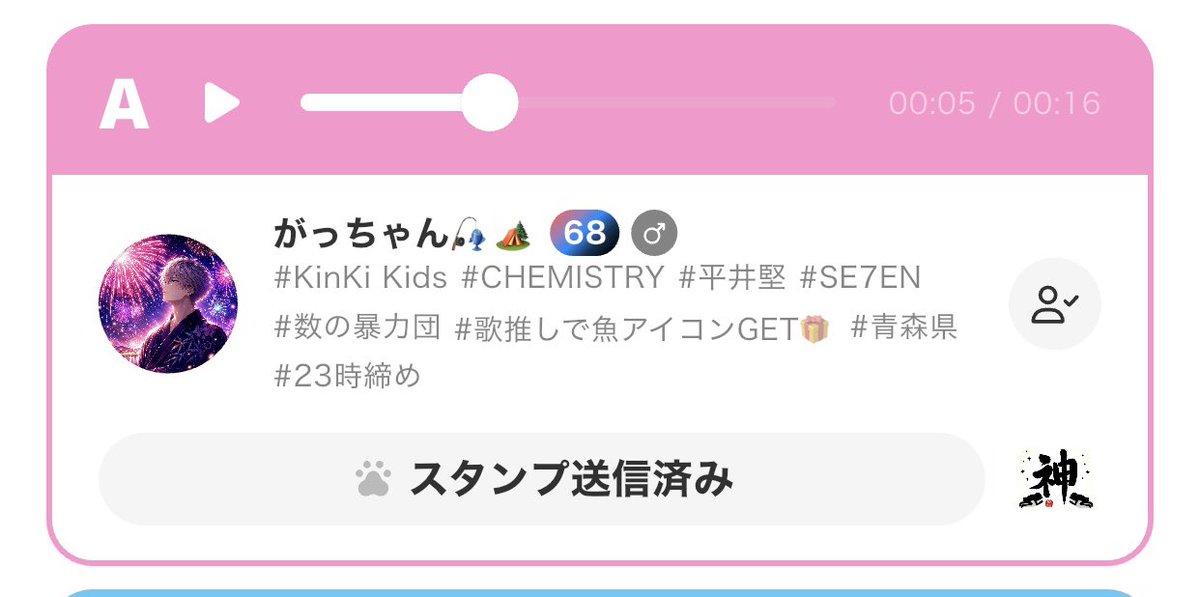 3e___0123's tweet photo. わーい、わぁーい🙌
今回もがっちゃん、みぃーつけた🙈
#OnePhrase
#ColorSing https://t.co/b29FUjKLmq