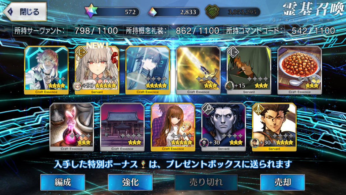 yasty2819's tweet photo. 戦果報告

スタートダッシュ→ロムルス（初
福袋（風紀委員）→ドゥルガー（初
7騎士デスティニー→イシュタル（初
EXデスティニー→ドラコー（宝具1→2 https://t.co/WM4LfMmxt2