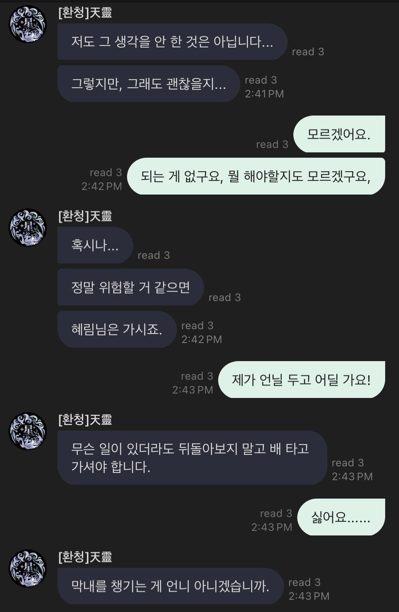 eooehang's tweet photo. 아......(힘듦 https://t.co/IQtG6hDnhe