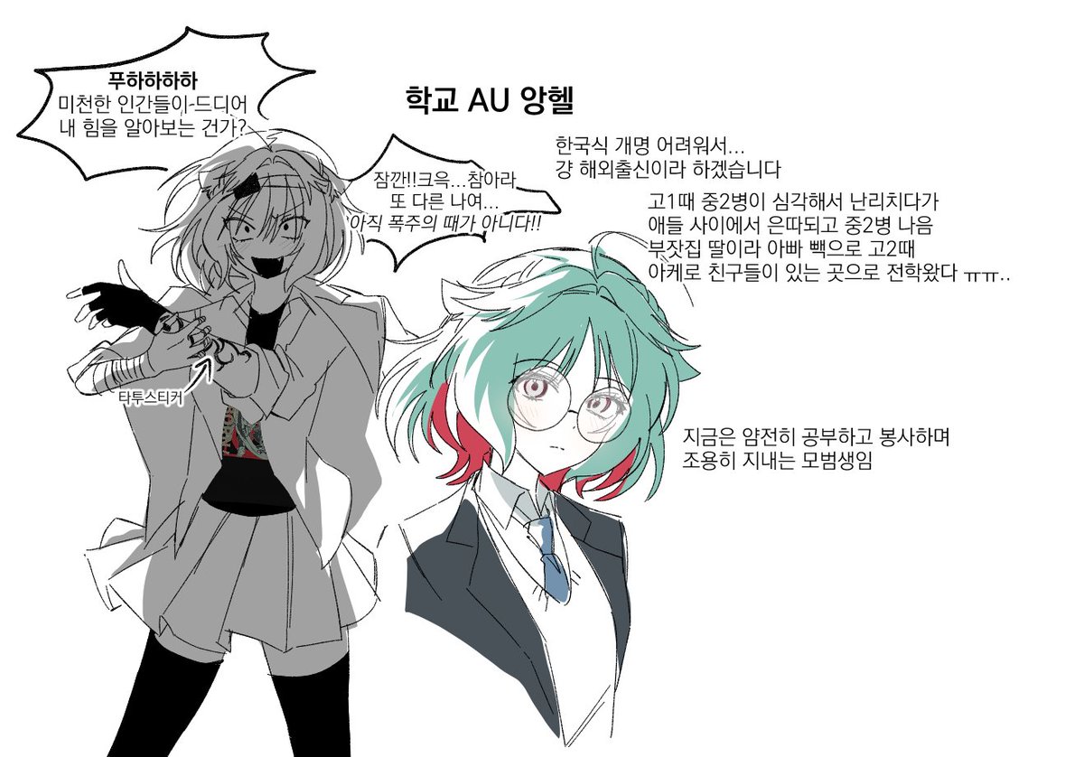JJALIACHI's tweet photo. 학교 에유 햇어요. https://t.co/Tc0zxdI7po