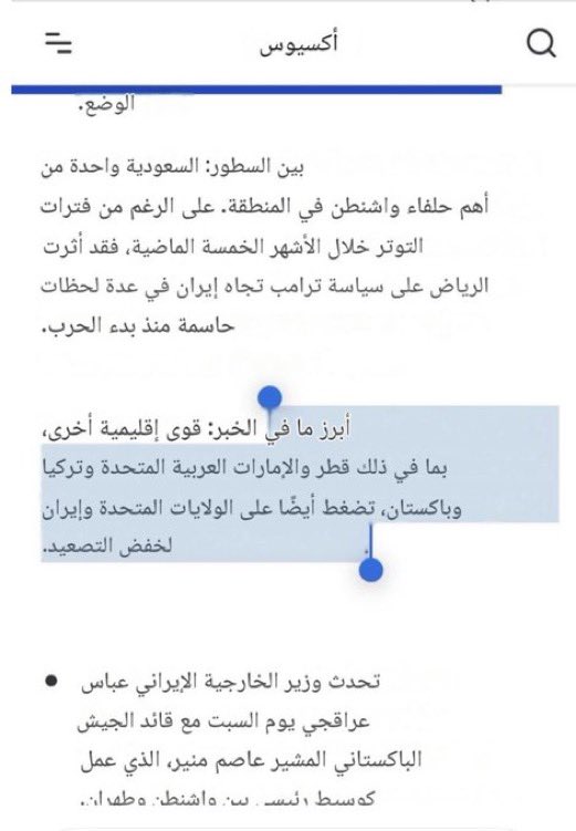 Ab8iit's tweet photo. @moonuae2022 نسيتي نفسك يالميهوله https://t.co/V0ASNku1Xh