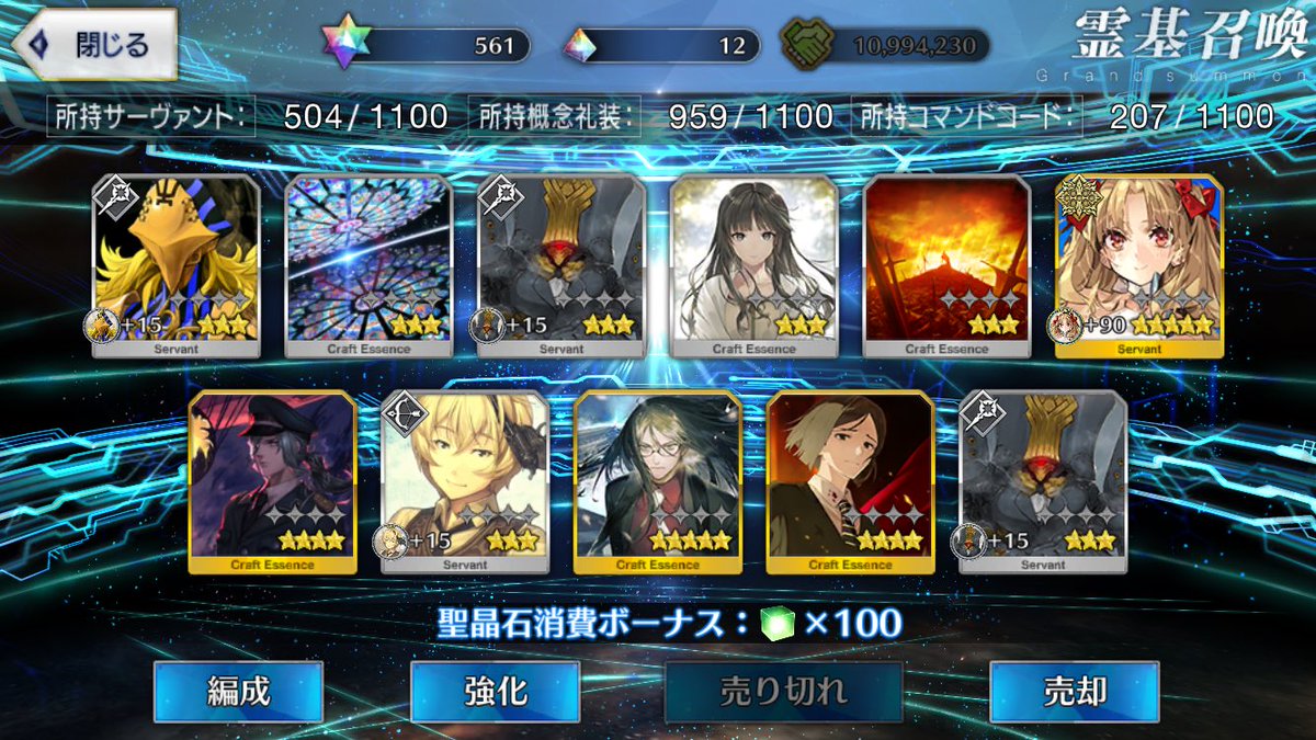 mikanse_iyo's tweet photo. 結果発表ー
ビースト ドラコー3狙い→エレチャン6
デスティニー　プレラ2狙い→ネモ2
デスティニー　ダンテ3アポ1狙い→アポドラコー2
福袋　プレラ2狙い→スカディ6 https://t.co/HoB22GDbTu
