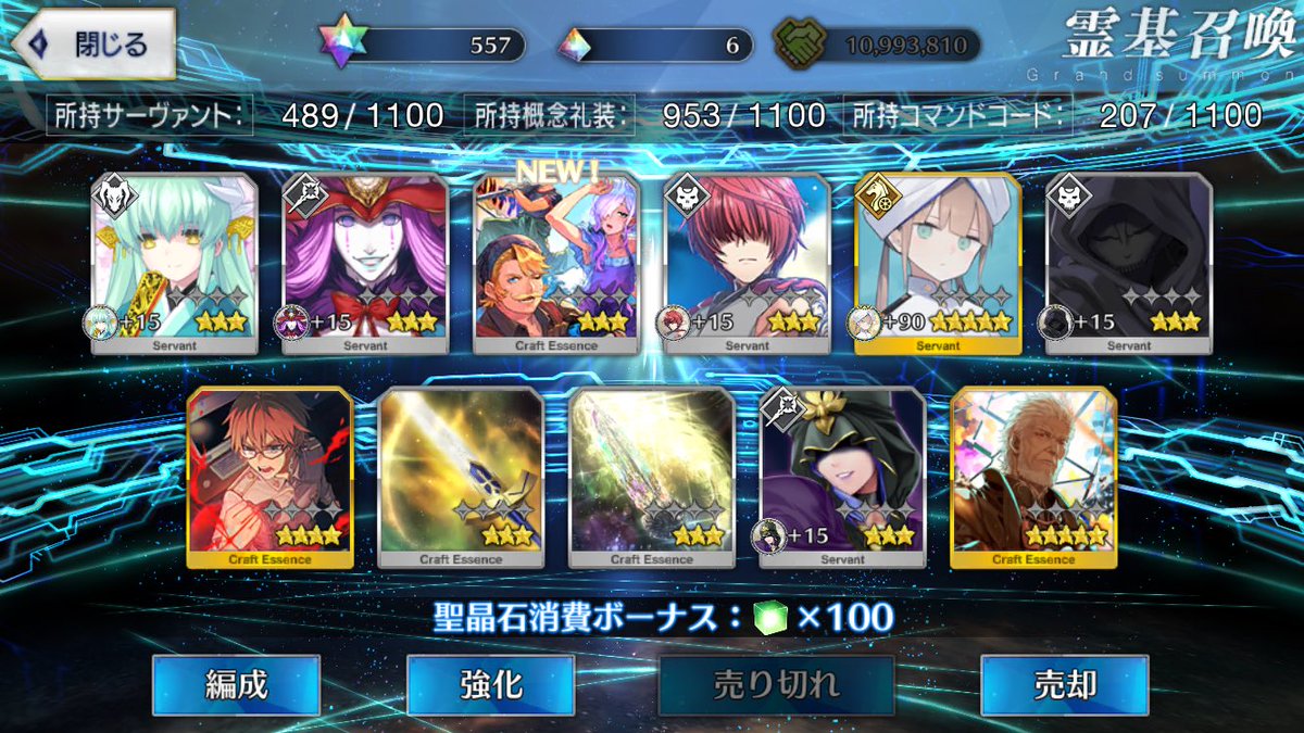 mikanse_iyo's tweet photo. 結果発表ー
ビースト ドラコー3狙い→エレチャン6
デスティニー　プレラ2狙い→ネモ2
デスティニー　ダンテ3アポ1狙い→アポドラコー2
福袋　プレラ2狙い→スカディ6 https://t.co/HoB22GDbTu